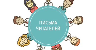 История Лизы История Лизы