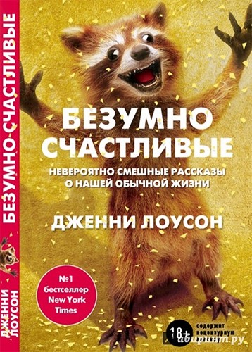 Книги про психические расстройства