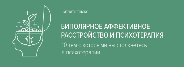 Когнитивная терапия депрессии. Аарон Бек, А. Раш, Б. Шо, Г. Эмери