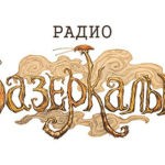 Эфир радио "Зазеркалье" о группах поддержки для биполярников