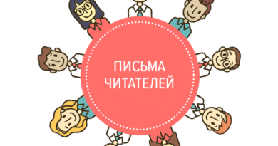 История Алекс История Алекс
