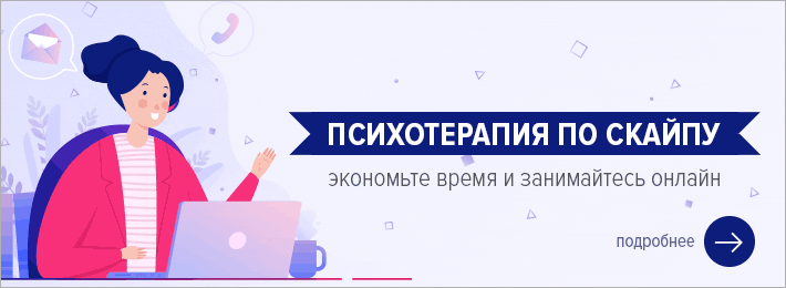 Как вести себя с человеком у которого депрессия или мания