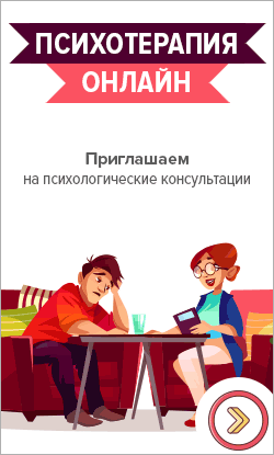 психотерапия биполярного расстройства