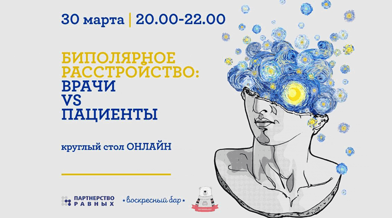 Александр Палин