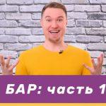 Биполярное расстройство простыми словами