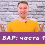 Биполярное расстройство простыми словами или что скрывается за биполяркой