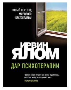 Аудиокниги по психологии: 13 книг про психическое здоровье с аудиоверсиями