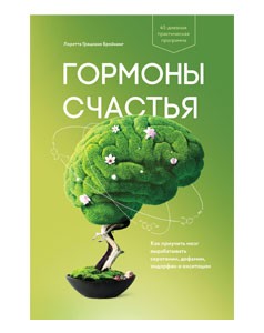 Аудиокниги по психологии: 13 книг про психическое здоровье с аудиоверсиями