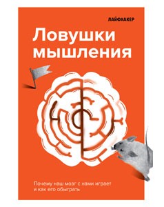 Аудиокниги по психологии: 13 книг про психическое здоровье с аудиоверсиями