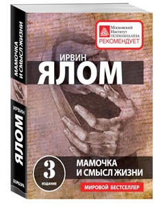 Аудиокниги по психологии: 13 книг про психическое здоровье с аудиоверсиями