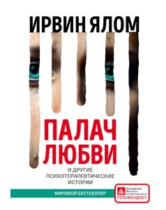 Аудиокниги по психологии: 13 книг про психическое здоровье с аудиоверсиями