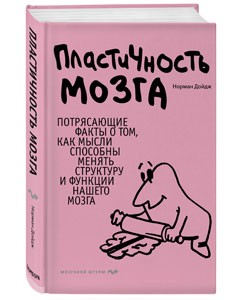 Аудиокниги по психологии: 13 книг про психическое здоровье с аудиоверсиями