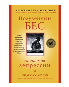 Аудиокниги по психологии: 13 книг про психическое здоровье с аудиоверсиями