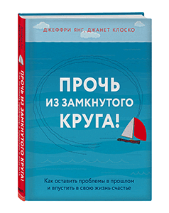 Аудиокниги по психологии: 13 книг про психическое здоровье с аудиоверсиями