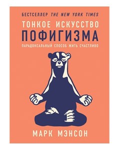 Аудиокниги по психологии: 13 книг про психическое здоровье с аудиоверсиями