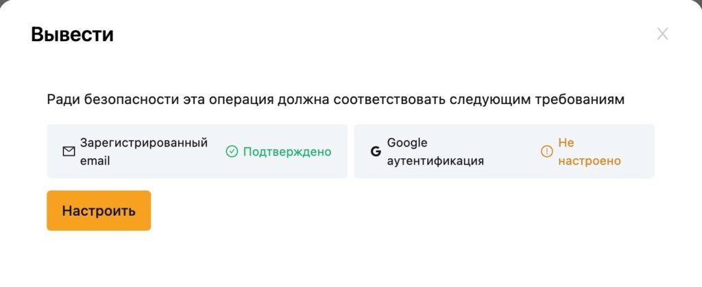 Как переводить деньги в Россию из-за границы с помощью криптовалюты на бирже Bybit