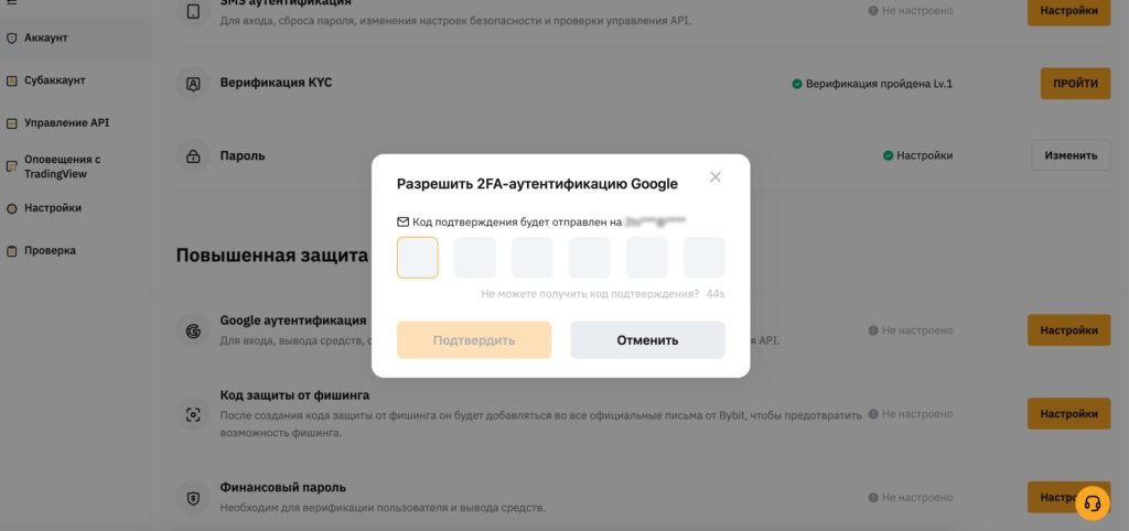 Как переводить деньги в Россию из-за границы с помощью криптовалюты на бирже Bybit