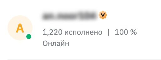 Как переводить деньги в Россию из-за границы с помощью криптовалюты на бирже Bybit